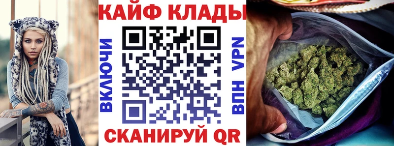 Где найти наркотики Инсар Конопля  КОКАИН  Меф 