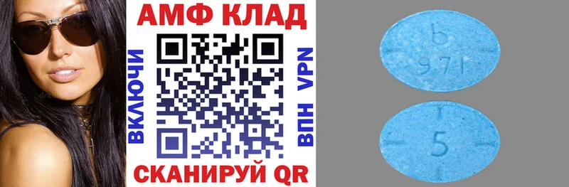 Amphetamine VHQ  блэк спрут ссылки  Инсар  где продают  