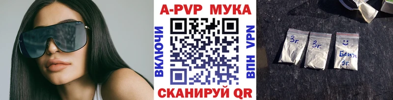 Alpha PVP крисы CK  сайты даркнета формула  Инсар  наркотики 