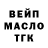 ГАШ хэш Tonny Versally