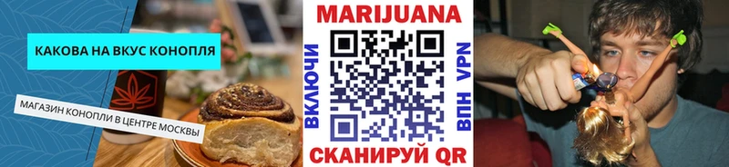 Cannafood марихуана  Инсар 