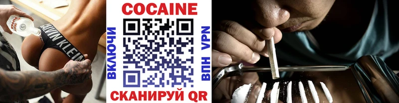COCAIN Эквадор  блэк спрут   Инсар  цена наркотик 