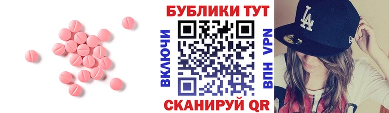 где купить   Инсар  Экстази TESLA 