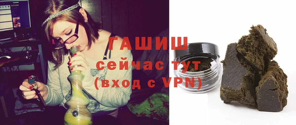 ALPHA PVP Вязники
