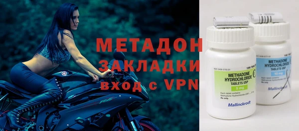 COCAINE Вяземский