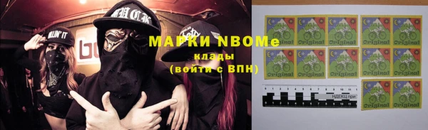 ALPHA PVP Вязники