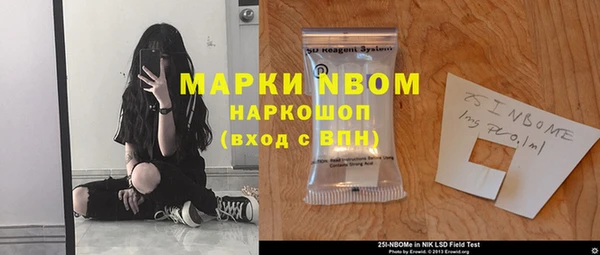 марки lsd Вязьма