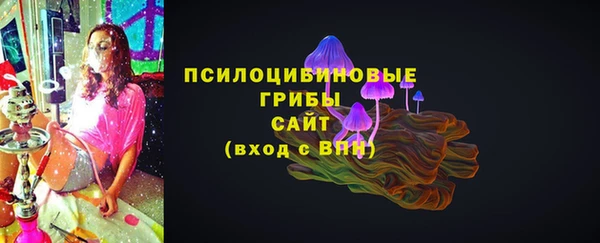 ALPHA PVP Вязники