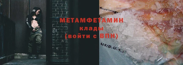 марки lsd Вязьма