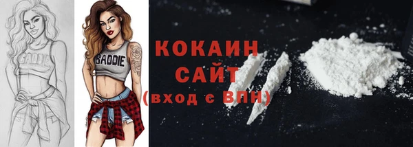 COCAINE Вяземский