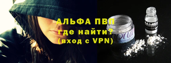 марки lsd Вязьма