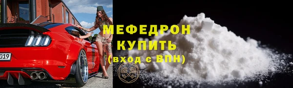 ALPHA PVP Вязники