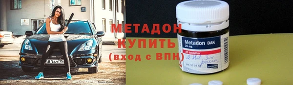 COCAINE Вяземский