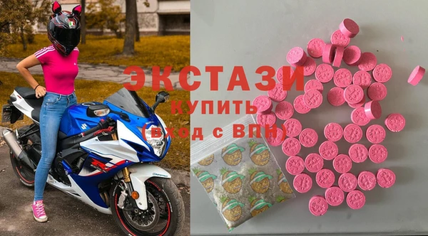 ALPHA PVP Вязники