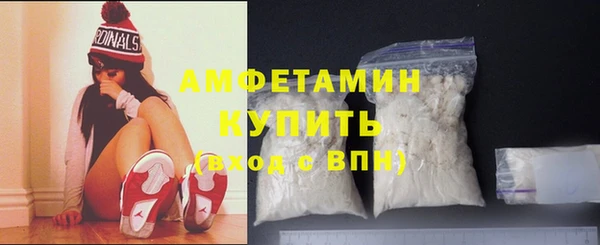 марки lsd Вязьма