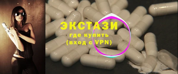 ALPHA PVP Вязники