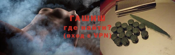 ALPHA PVP Вязники