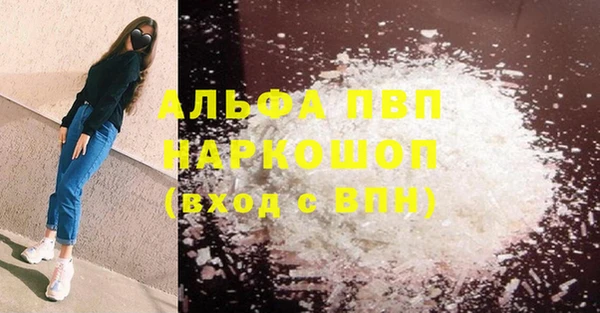 марки lsd Вязьма