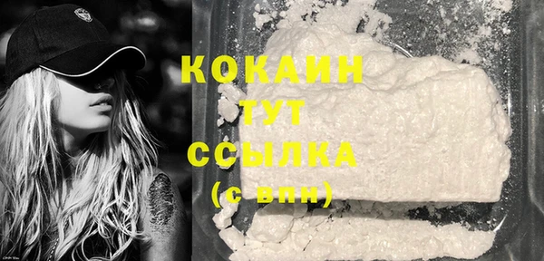 COCAINE Вяземский