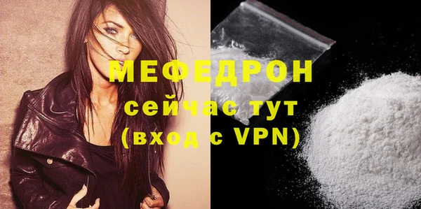 Альфа ПВП Волосово
