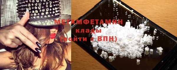COCAINE Вяземский