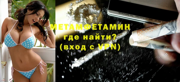 марки lsd Вязьма