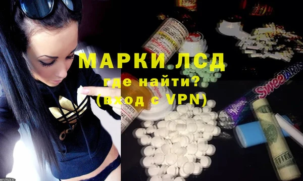 ALPHA PVP Вязники