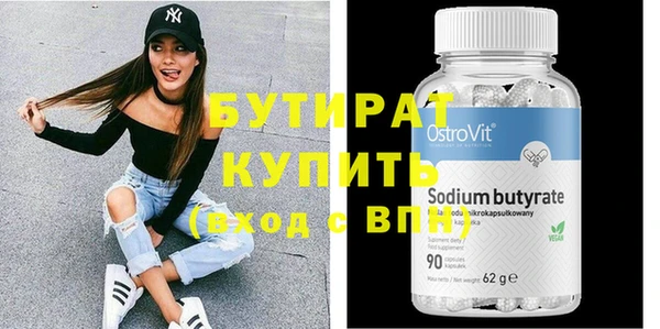 COCAINE Вяземский