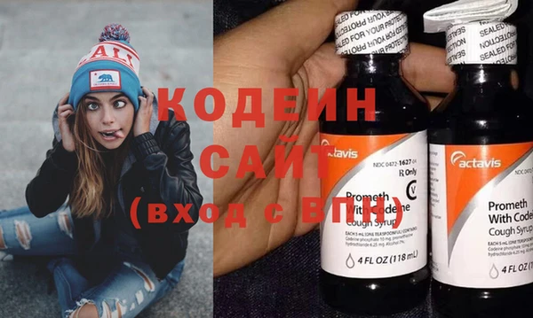 COCAINE Вяземский