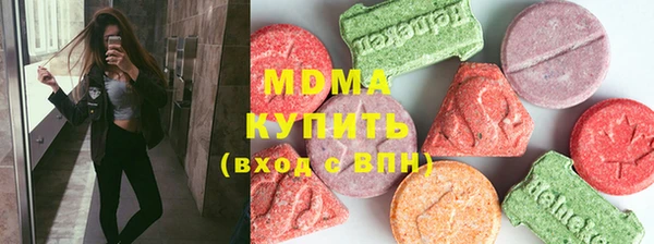 марки lsd Вязьма