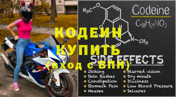 COCAINE Вяземский