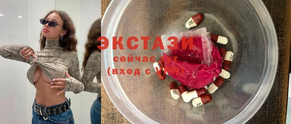 марки lsd Вязьма