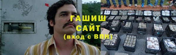 марки lsd Вязьма
