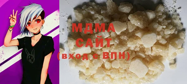COCAINE Вяземский