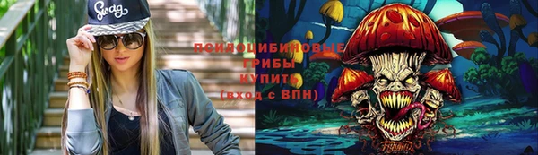 марки lsd Вязьма