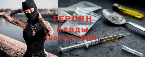 COCAINE Вяземский