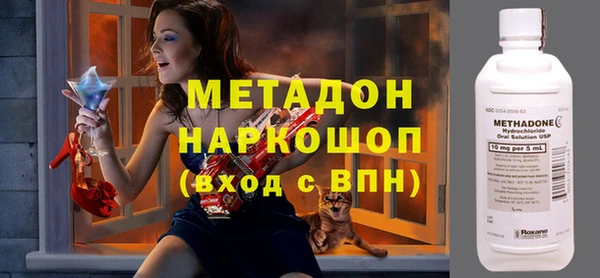 марки lsd Вязьма