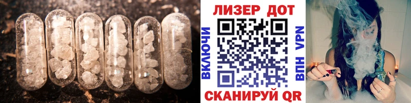где найти наркотики  Инсар  Лсд 25 экстази ecstasy 