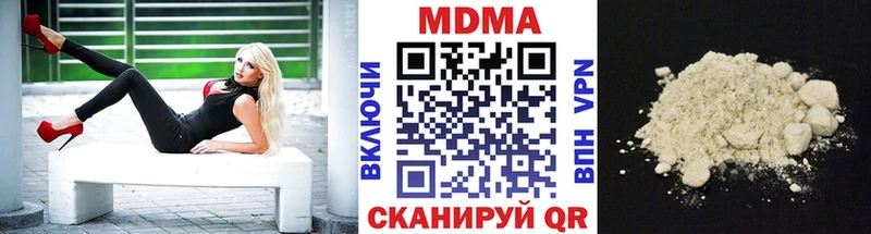 МДМА crystal  ссылка на мегу сайт  Инсар 