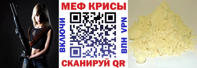 дарк нет клад  где купить наркотик  Инсар  Меф кристаллы 