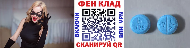 купить наркотик  Инсар  Метамфетамин пудра 