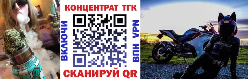 ОМГ ОМГ tor  Инсар  Дистиллят ТГК вейп  купить наркотик 