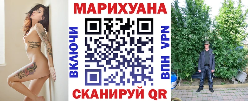blacksprut как войти Инсар МАРИХУАНА планчик